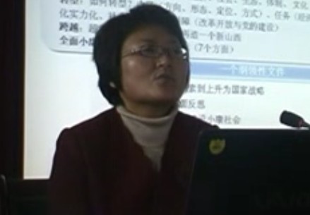 学习第十次党代会精神（刘锦春）